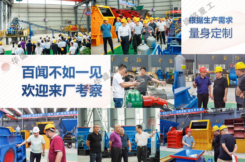 ������ʯ��ɳ�C�O(sh��)��ăr���Ƕ���