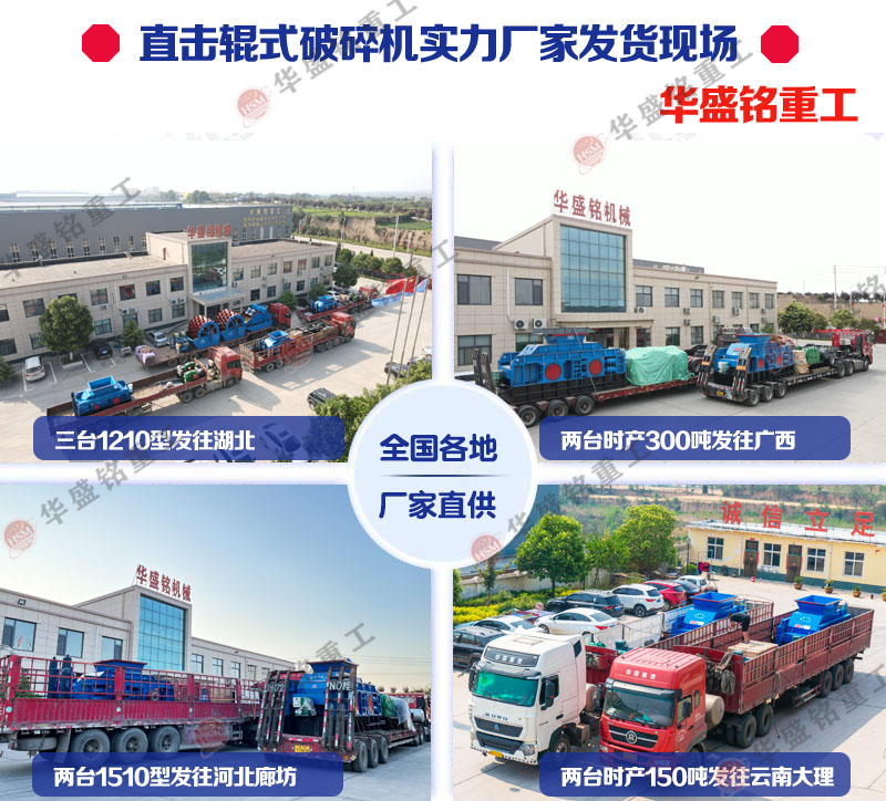 �r�a(ch��n)120����ʯ��ɳ�C�O�䃞(y��u)��