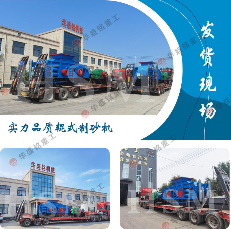 ��ʯ��ɰ�C�����Xһ�_����ɰ�O(sh��)��Æ���