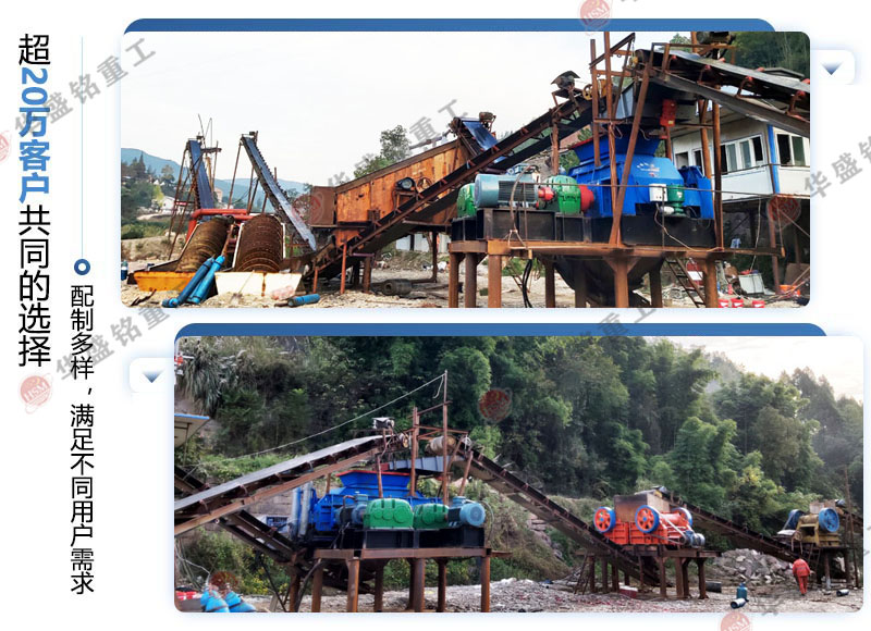 �Еr(sh��)�a(ch��n)20����С��ʯ����ɰ�C(j��)����