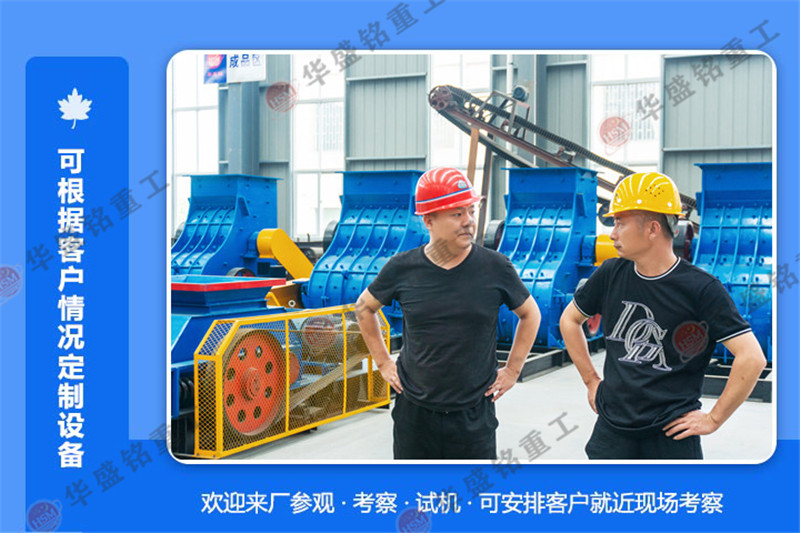 ��ʯ��݁��ɰ�C�����Xһ�_��