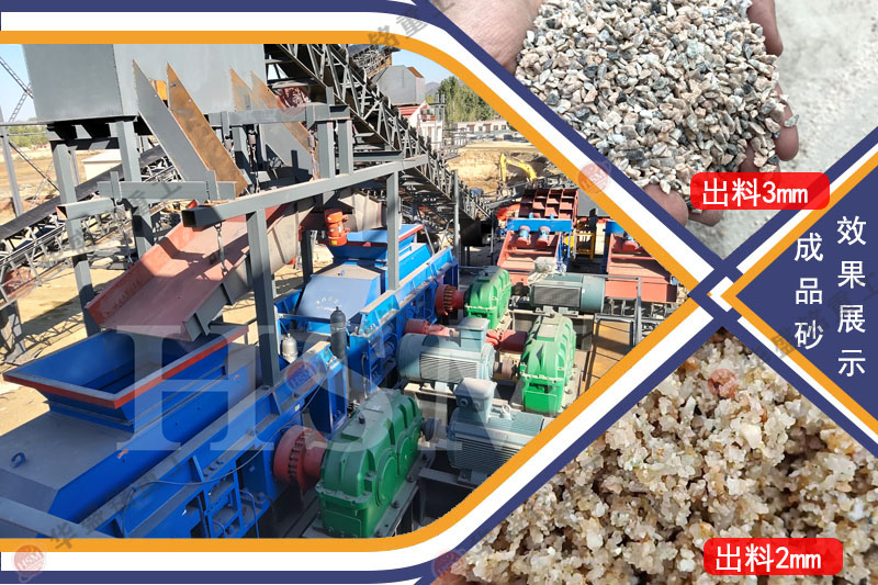 ݁ʽ��ɰ�C(j��)�����a(ch��n)������Ч����Σ��ܷ�M�����ʯ��ɰ��������