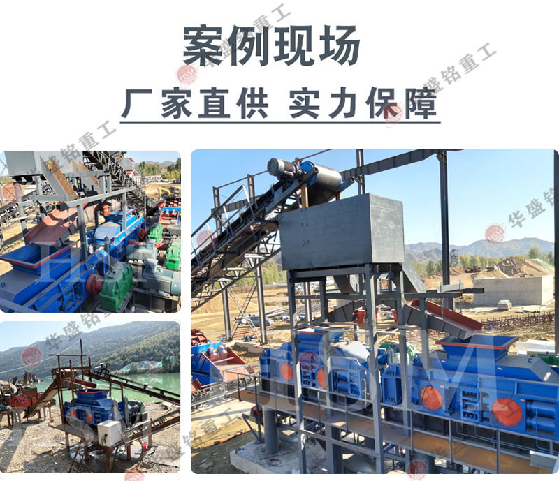 河南質(zhì)量好的對輥制砂機生產(chǎn)廠家