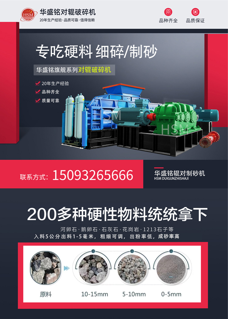 �r(sh��)�a(ch��n)150������ʯ��(du��)݁��ɰ�C(j��)�����X(qi��n)һ�_(t��i)��